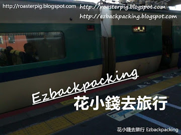 2023年JR特急Kuroshio時間表(くろしお/黑潮) 及乘搭後感(1月更新) JR特急Kuroshio是由 大阪 、 京都 往返 和歌山 縣的白濱/白浜最方便的交通工具,如果是外國遊客,更可以購買JR PASS乘搭 KUROSHIO的自由席。背包豬在本文分享 乘搭特急Kuroshio後感 + 特急黑潮號時間表 。 注意受大阪車站北梅線施工影響,2023年2...