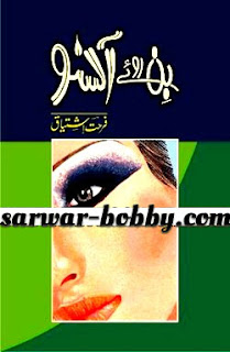 Abdullah