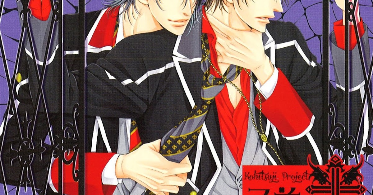 Kohitsuji Project Scan Vf Chapitre 2 aiyaoicat.blogspot.com