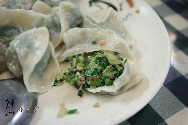 松柏園餃子館
