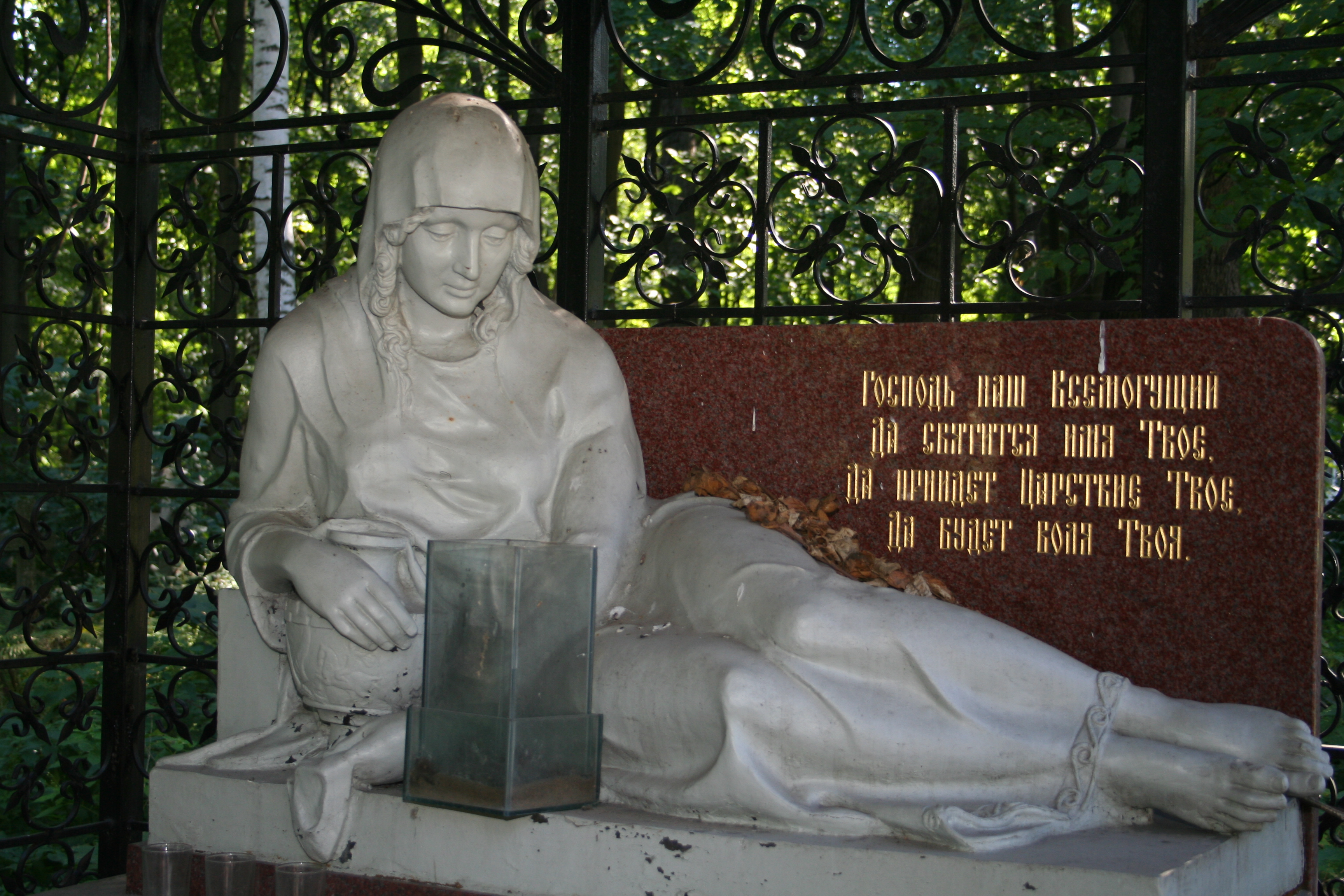 Smolenskoye Orthodox Cemetery (St. Petersburg, Russia)