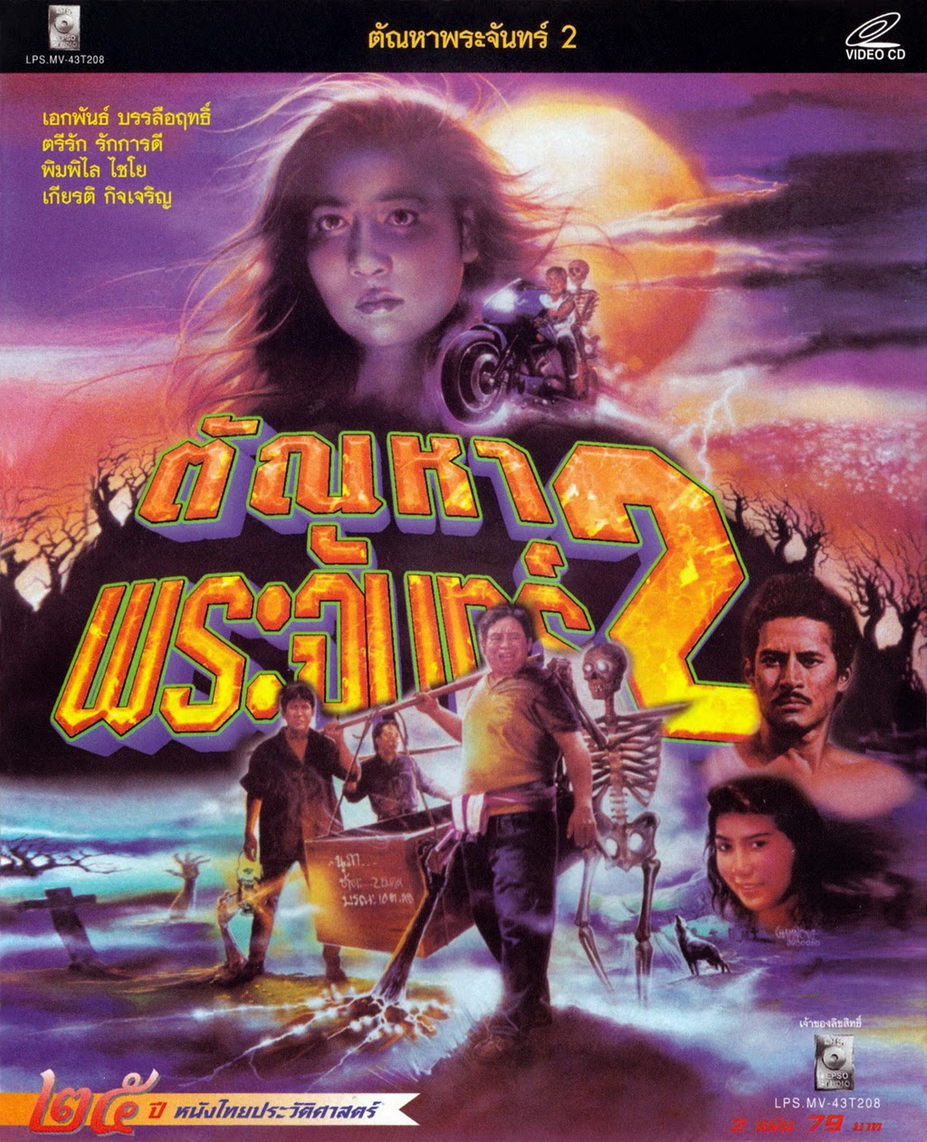 My Image 45