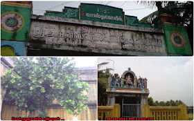Thirupugalur Temple For Vastu Poojas