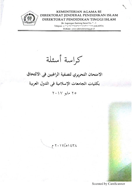 Contoh Soal Ujian Tes Seleksi Penerimaan Beasiswa Kuliah Timur Tengah - Al Azhar Mesir, Sudan, Lebanon, & Maroko Contoh Soal Ujian Tes Seleksi Penerimaan Beasiswa Kuliah Timur Tengah - Al Azhar Mesir, Sudan, Lebanon, & Maroko
