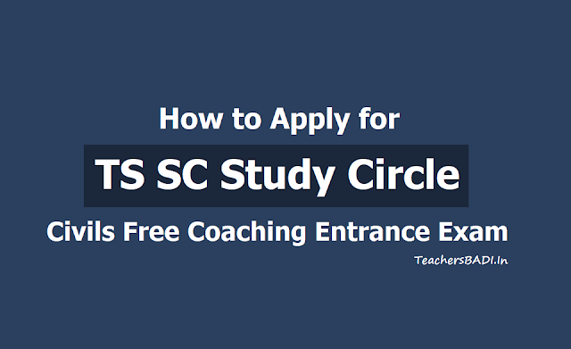 How to apply for TS SC Study Circle Civils Free Coaching Entrance Exam 2019 How to apply for TS SC Study Circle Civils Free Coaching Entrance Exam 2019