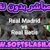بث مباشر مباراة ريال مدريد ضد ريال بيتيس Live بدون تقطيع بأكثر من جودة بث مباشر مباراة ريال مدريد ضد ريال بيتيس Live بدون تقطيع بأكثر من جودة