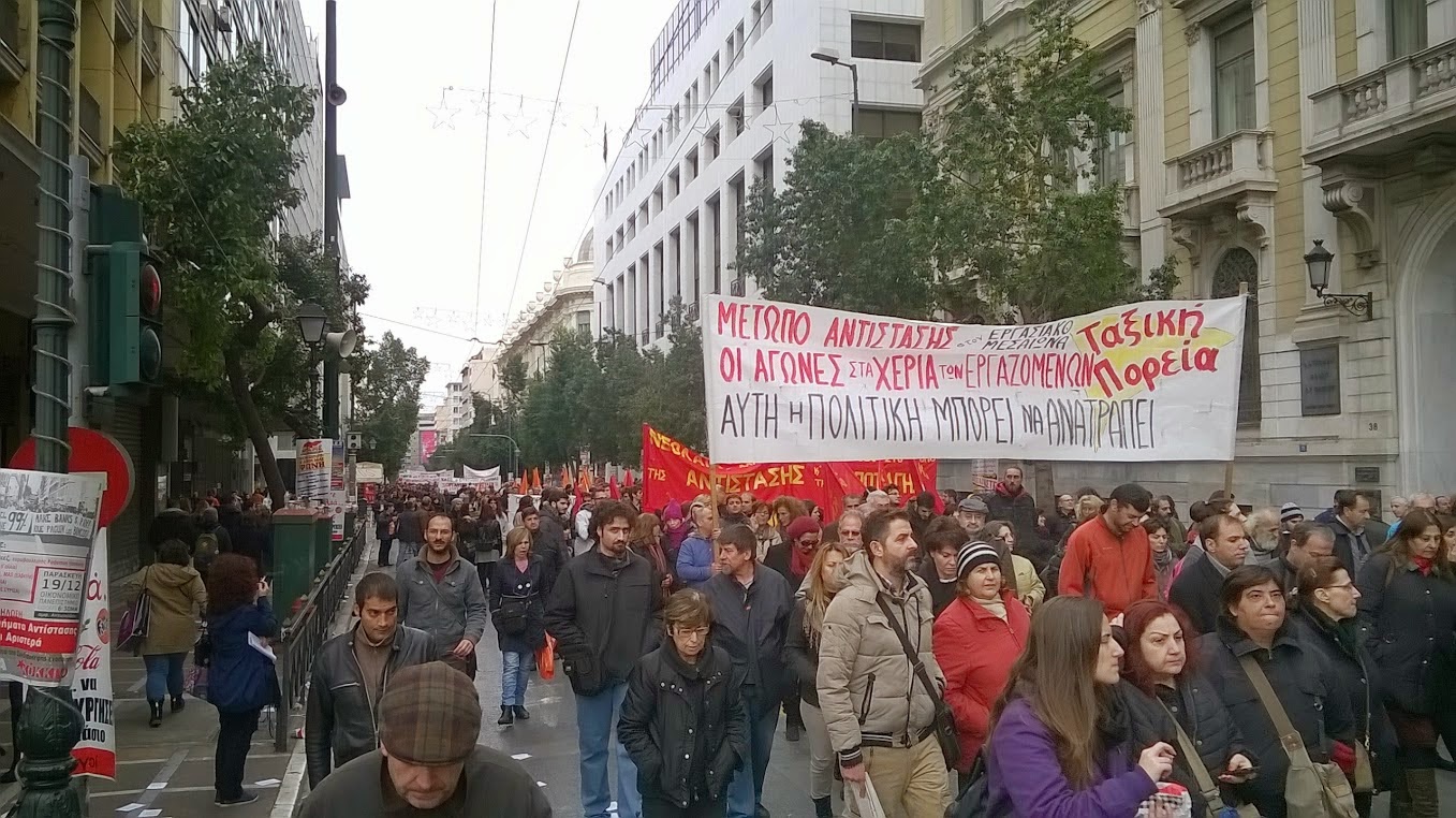 Ενάντια σε παλιά και νέα μνημόνια