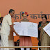 Krishi Karman Awards