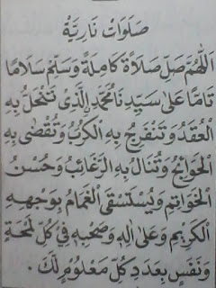 Do'a dan Bacaan Supaya Cepat Kaya
