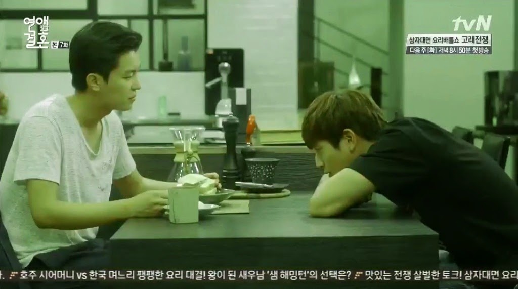Marriage Not Dating - DramaWiki