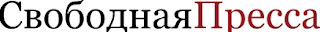 http://svpressa.ru/society/article/159145/