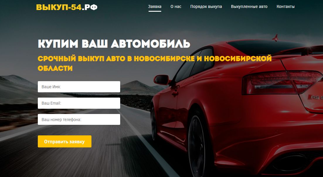 poleznenko tut blogger