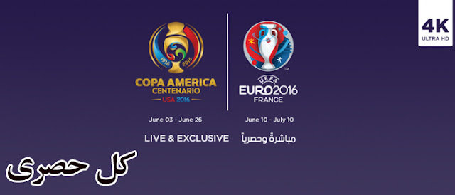 تردد قناة بى ان سبورت ماكس 2016 الان نايل سات ناقلة يورو Euro France