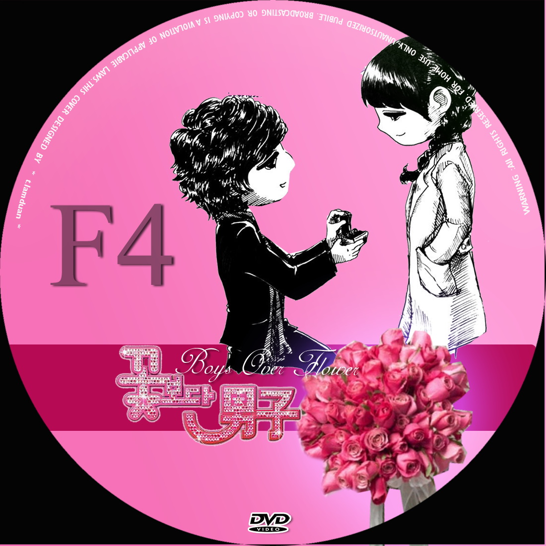 Love series Boys Over Flower / F4 ฉบับการ์ตูน