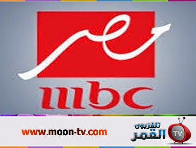 قناة ام بي سي مصر