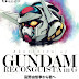 [BDMV] Gundam G no Reconguista ～Tomino Yoshiyuki kara Kimi he～ [141117]