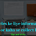 Article के लिए information कैसे collect करें ?