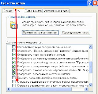 system volume information отказано в доступе windows 10 %25D1%2581%25D0%25BD%25D0%25B8%25D0%25BC%25D0%25B8%25D1%2582%25D0%25B5%2B%25D1%2584%25D0%25BB%25D0%25B0%25D0%25B6%25D0%25BE%25D0%25BA %25D1%2581%25D0%25BA%25D1%2580%25D1%258B%25D0%25B2%25D0%25B0%25D1%2582%25D1%258C%2B%25D0%25B7%25D0%25B0%25D1%2589%25D0%25B8%25D1%2589%25D0%25B5%25D0%25BD%25D0%25BD%25D1%258B%25D0%25B5