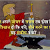 किंग आर्थर के आत्मविश्वास की कहानी