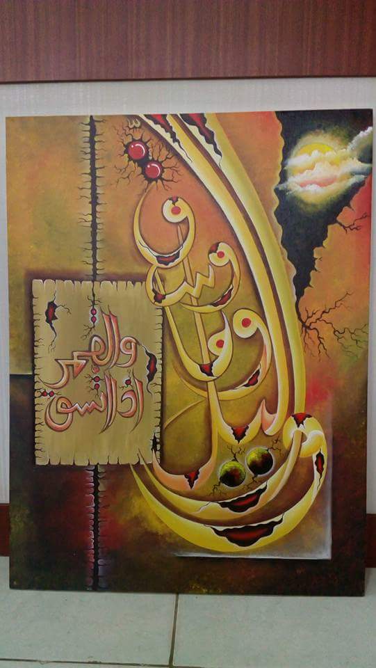 10+ Contoh Lukisan Kaligrafi Kontemporer - Arti Gambar