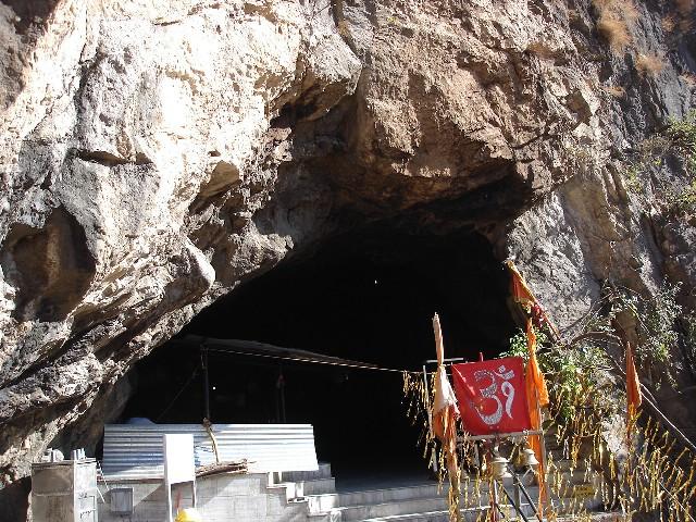 शिव खोडी - SHIV KHODI