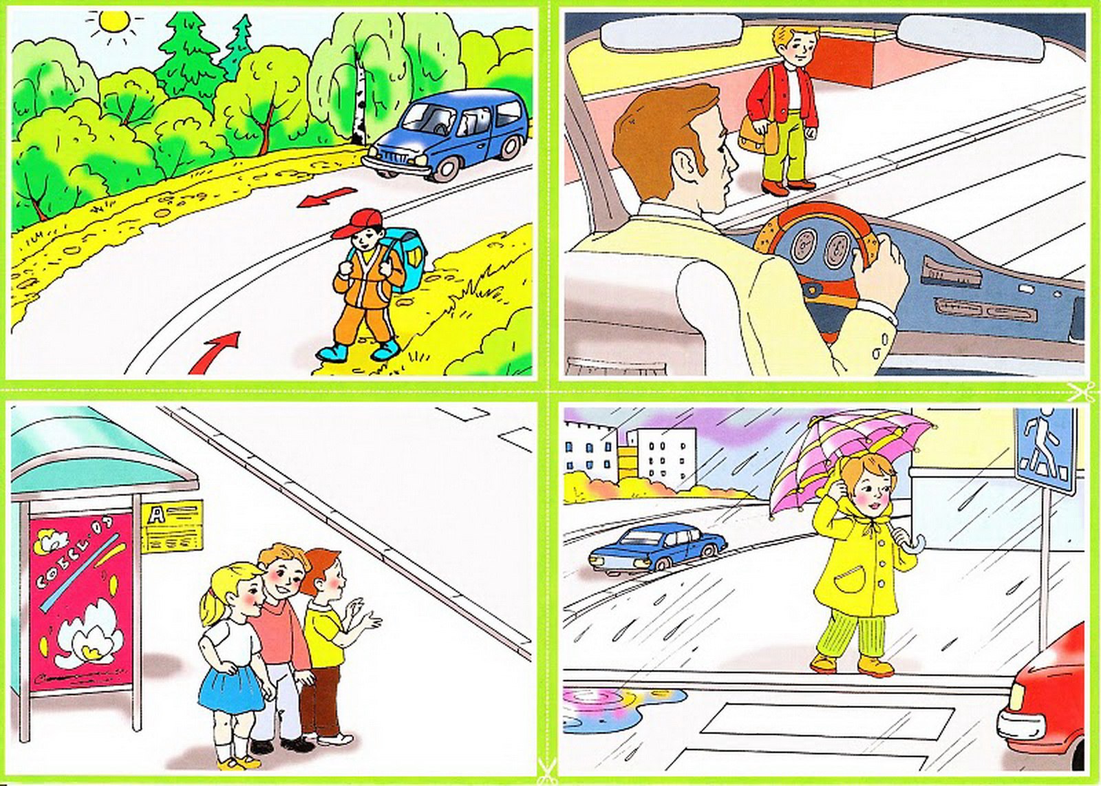 Безопасность улиц и дорог. Сюжетная картина на дороге. Рисунок ПДД. Дорожные ситуации. Дорожные ситуации для детей.