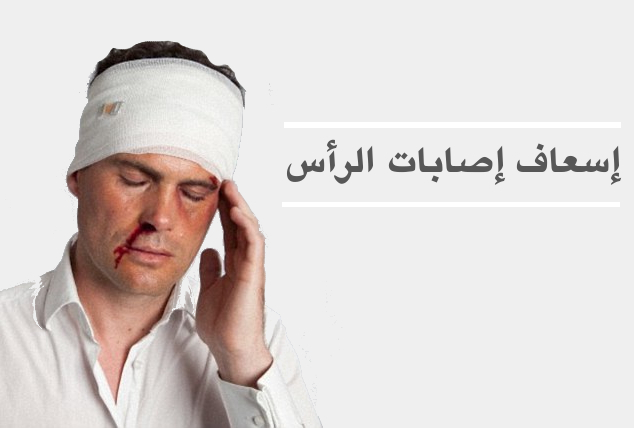 head injury video fractal head injury video fractal