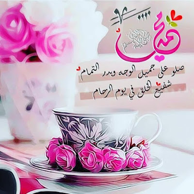 صور جميلة