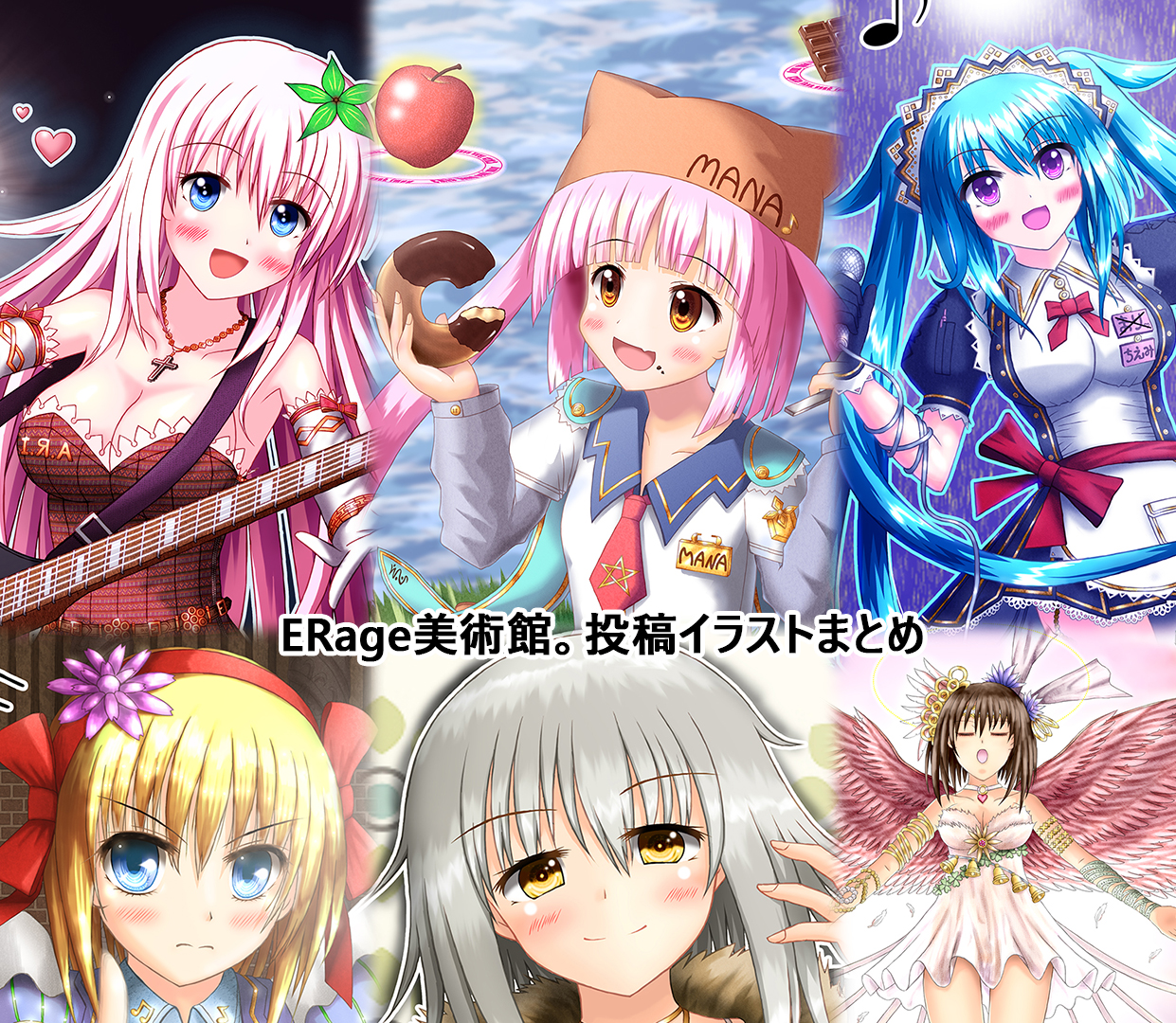 イメージ