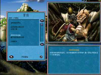 宙斯:眾神之王中文版(Zeus Master of Olympus),古希臘神話歷史模擬養成! 宙斯:眾神之王中文版(Zeus Master of Olympus),古希臘神話歷史模擬養成!