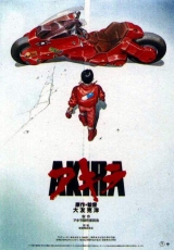 Carátula del DVD Akira