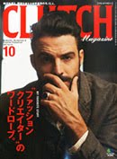 Clutch magazine Vol.43