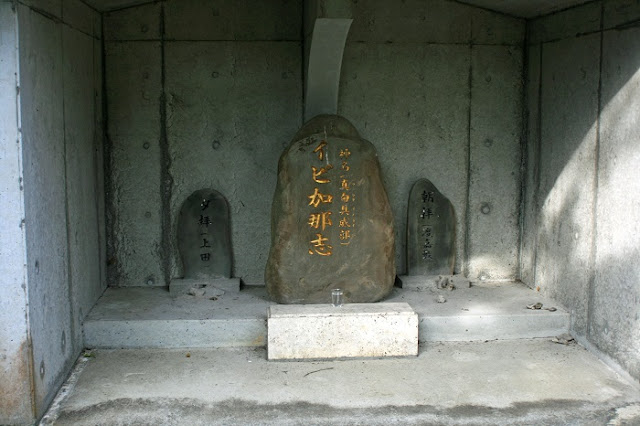 渡嘉敷グスク(渡嘉敷の嶽) 渡嘉敷グスク(渡嘉敷の嶽)の写真