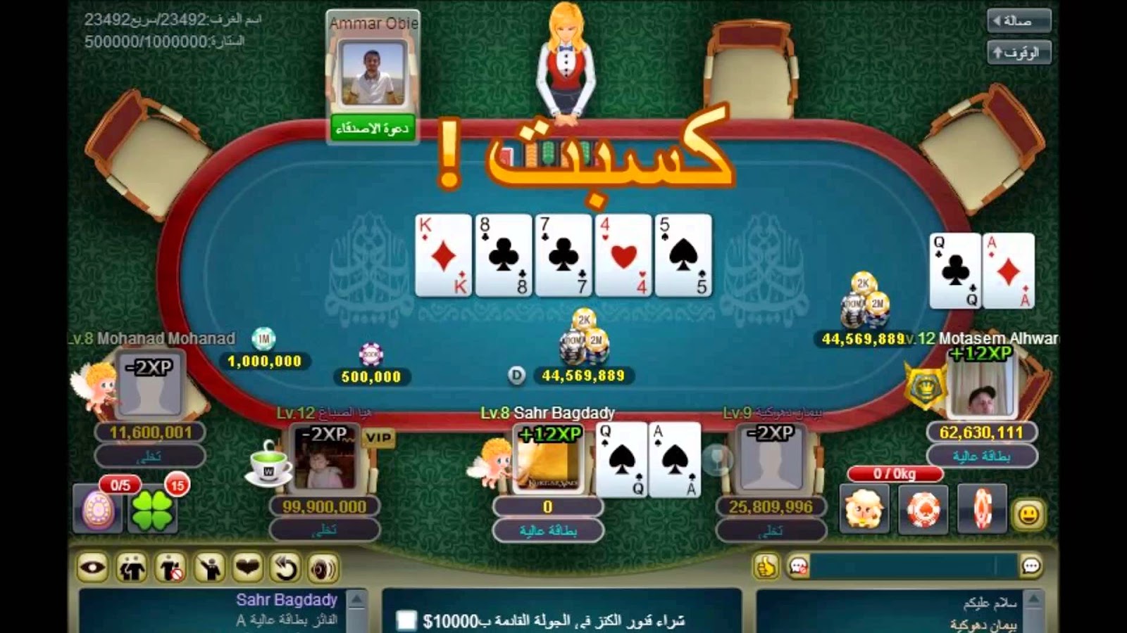 كيف تربح 100 مليون بوكر تكساس بويا تعلم لعبة تكساس هولدم بوكر للمبتدئين
