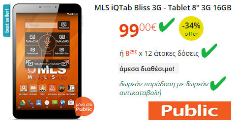 MLS iQTab Bliss 99€, Public MLS iQTab Bliss 99€, Public