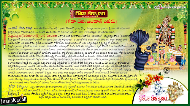 Thiruppavai pdf