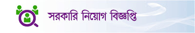 http://bangladesh.gov.bd/site/view/job_category