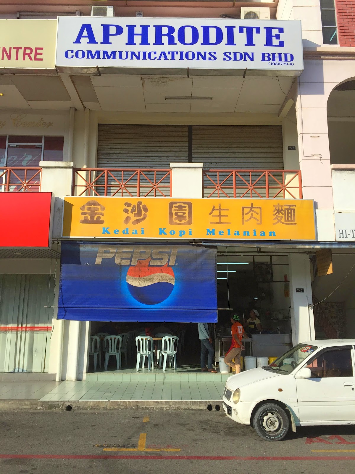 Kedai Basikal Karamunsing Kota Kinabalu