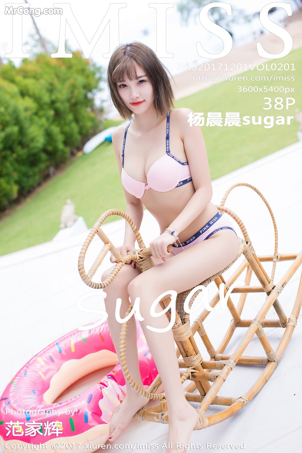 IMISS Vol. 2001: Model Yang Chen Chen (杨晨晨 sugar) (39 photos)