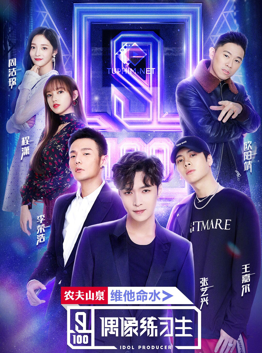 Thực Tập Sinh Thần Tượng - Idol Producer Thực Tập Sinh Thần Tượng