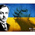Юрій Липа:призначення українця