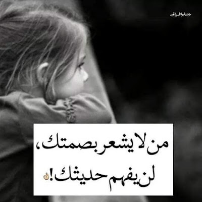 صور حزينة 2021 خلفيات حزينه صور حزن 22 صور حزينة 2021 خلفيات حزينه صور حزن 22