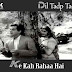 Dil Tadp Tadp Ke Kah Rahaa Hai / दिल तड़प तड़प के कह रहा है / Madhumati (1958)