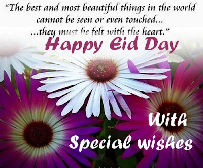 Free Special Happy Eid Al Adha Mubarak Greetings Cards Images 2012 006