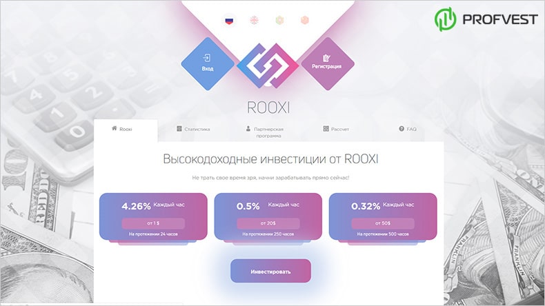Лидеры: Rooxi Лидеры Rooxi