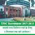 TPSC Recruitment 2017–18 Online Applications Professor Jobs Advt