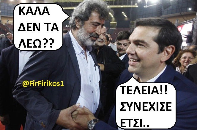 Ακόμη δεν έχετε καταλάβει που έχουμε μπλέξει... Ακόμη δεν έχετε καταλάβει που έχουμε μπλέξει...