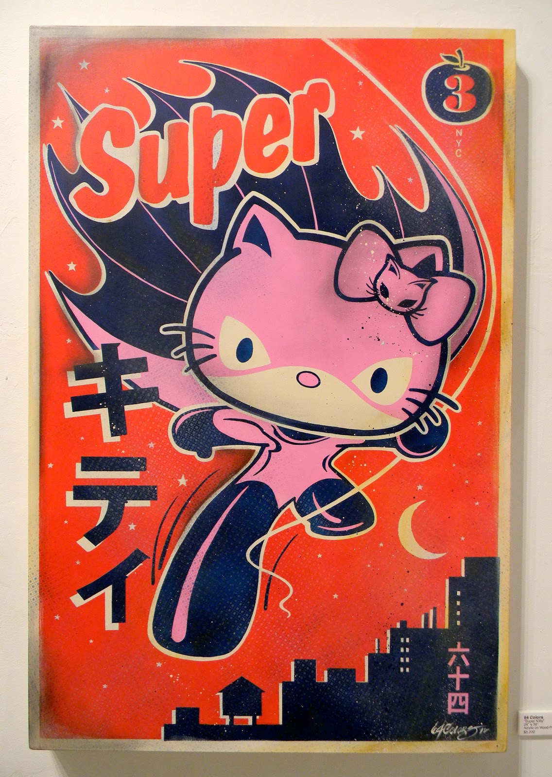 ART & FASHION SALON: Hello Kitty, Hello Art!