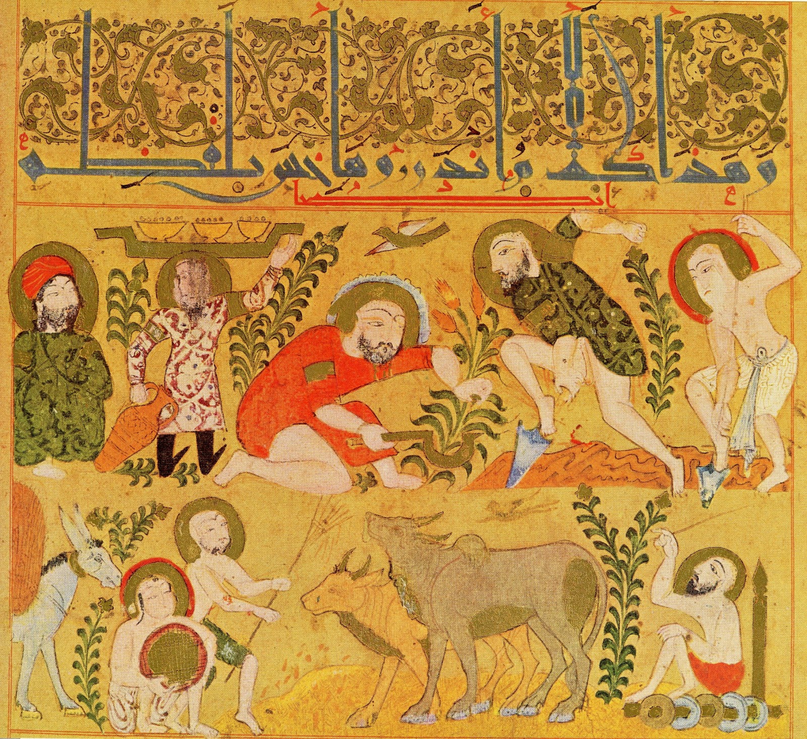 أدب وثقافة عربية Littérature Et Culture Arabes Arabic Literature