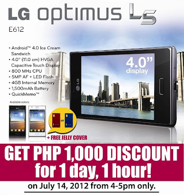 LG Optimus L5 One Hour Sale